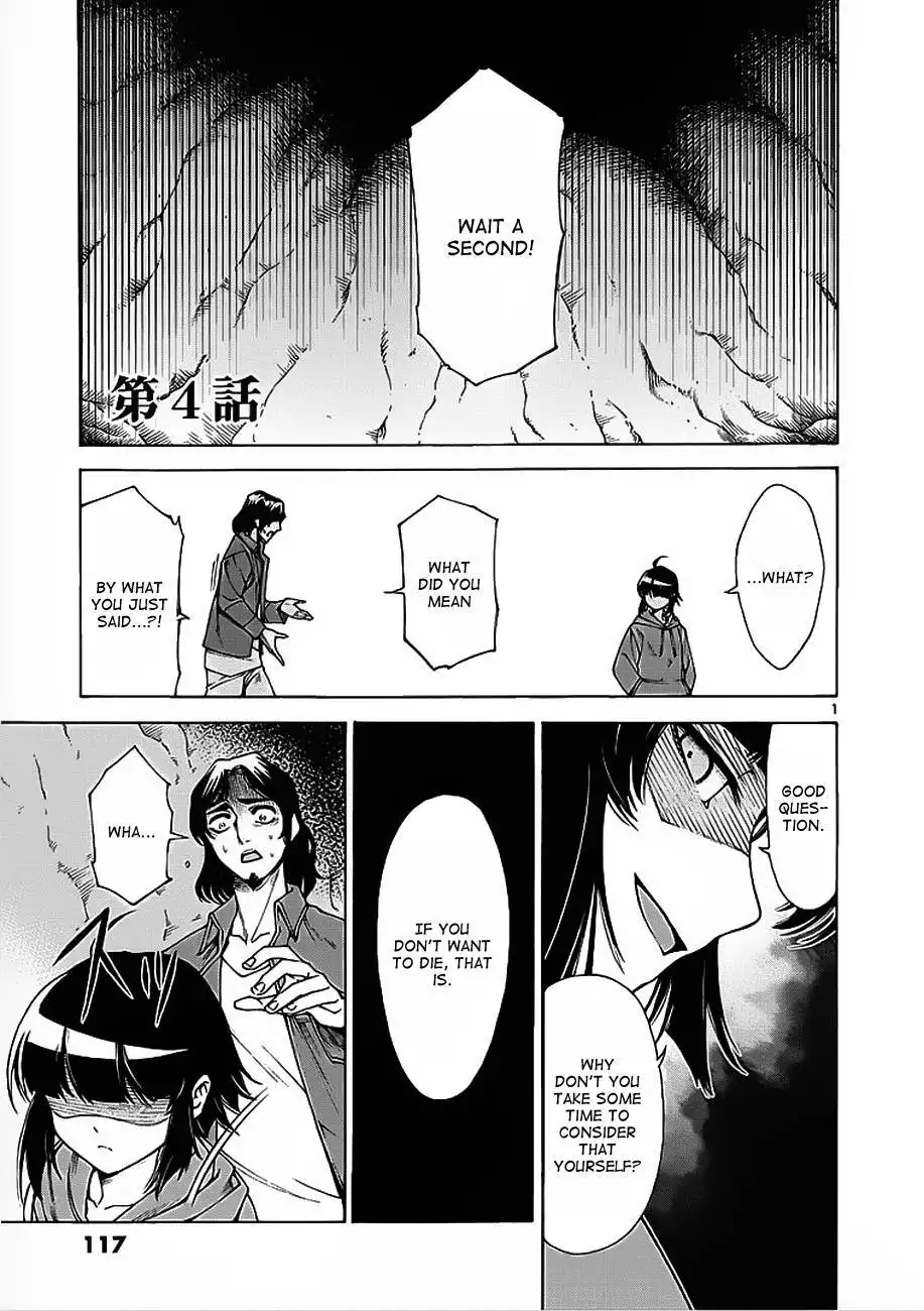 Hito Kui Chapter 4 2